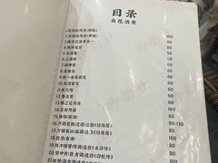 -聆韵社评弹茶馆(平江路店)