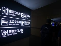 -沈阳站