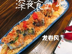-大雄寿司(中华广场店)