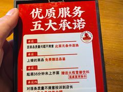 -蓉和妈妈菜·芙蓉花开(高新店)