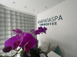 -安那般那皮肤年轻化ANAPANA