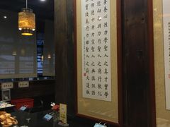 -素德轩素食餐厅(东港店)
