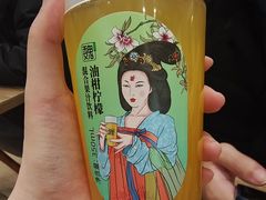 油柑柠檬-魏家凉皮(博水商务大厦店)