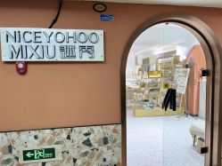 -谜秀韩式半永久纹眉纹绣洗眉