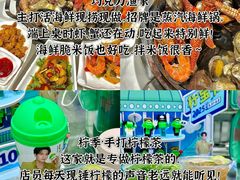 -巧克力渔家.小船海鲜胶东菜(万平口店)