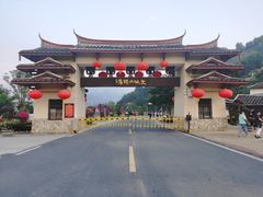 -福建土楼（华安）旅游区•大地土楼群
