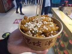 -丁家坡洋芋·观音桥好吃街A区(全国总店)