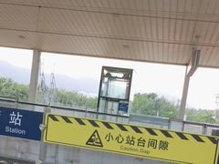 -亚龙湾站