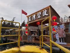 -蓝湾碧波·老字号·疍家非遗海上餐厅