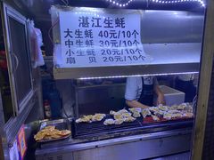 -海大南门夜市(海富街店)