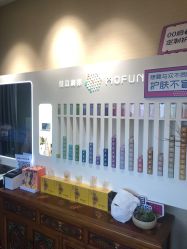 -栖木行空·女子定制美肤·芳香疗愈SPA