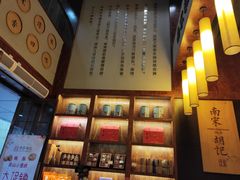 -南宋胡记(杭州体育场路店)