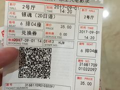 -广东省工人文化宫