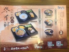 菜单-鲜芋仙(苏州干将店)