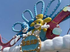 -大连海昌发现王国主题公园