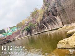 -广州莲花山旅游区