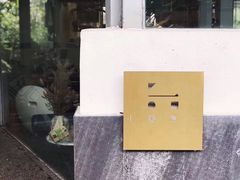 -Nirvana Cafe&Bar(北仓文创街区店)