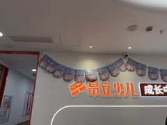 -昂立青少儿成长中心(普陀中环百联校区)