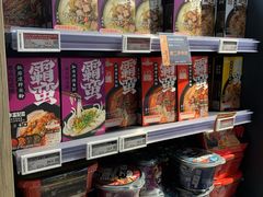 -Olé精品超市(北京合生汇店)