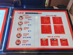 -八婆婆烧仙草(曾厝垵店)
