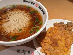 -朱新年·苏式汤团·面点(北寺塔店)