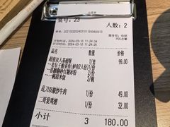 -太二酸菜鱼(中山龙之梦店)