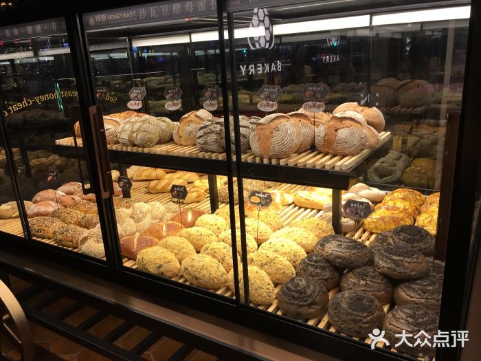 蜂酿面包店美丽果沙瓦豆图片