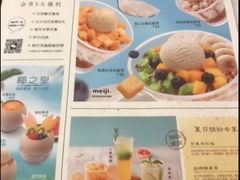 -满记甜品(日月光二店)