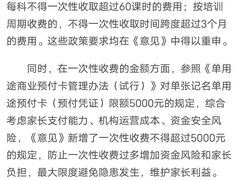 -竞思注意力·专注力·学习能力训练(广开中心)