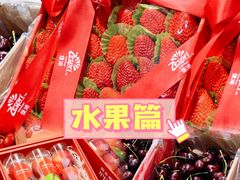 -世纪联华超市(江城店)