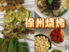 -遇西祠·海鲜烧烤(总店)