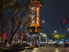 -东水关遗址公园