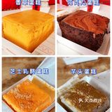 做梦都想吃的蛋糕！