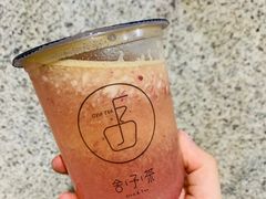 波波益粒桃-舍予茶(桂林路店)