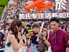 -中国盱眙国际龙虾节广场