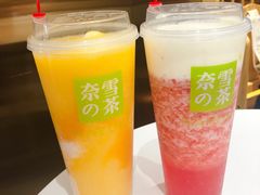 -奈雪的茶(新天地广场PRO店)