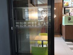 -德克士(虹桥火车站店)