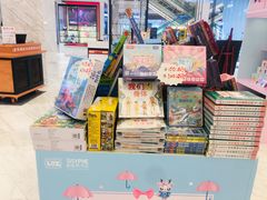 零售区-西西弗书店·矢量咖啡(新光天地店)