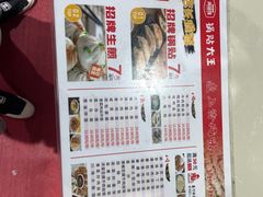 -黄阿姨锅贴大王(万航渡路店)