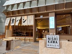 -银座仁志川·生吐司专门店(香港广场店)