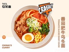 -池奈·咖喱蛋包饭(杭州远洋乐堤港店)