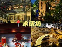 -时尚天河商业广场