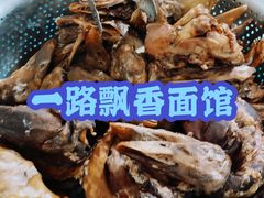 -一路飘香面馆