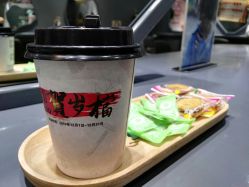 点击看大图 -和良形象