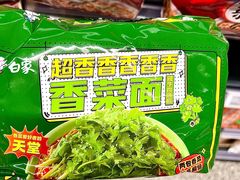 -ALDI奥乐齐超市(凯德虹口店)