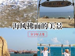 -玫瑰海岸文化旅游度假区
