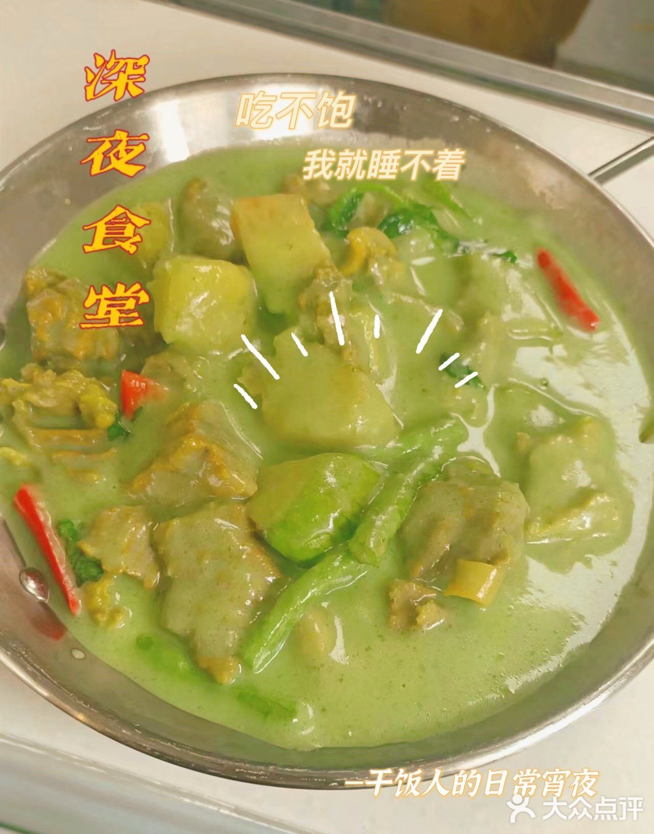这家藏在龙岗的宝藏泰式餐厅终究还是被大家发现了