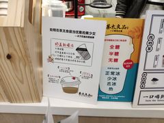 -茶太良品·京派茶饮(天河城店)