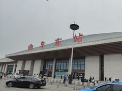 -曲阜东站