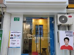 -方快-照相馆(海阳路店)